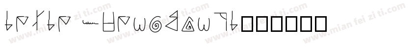 iekie shengdanti字体转换